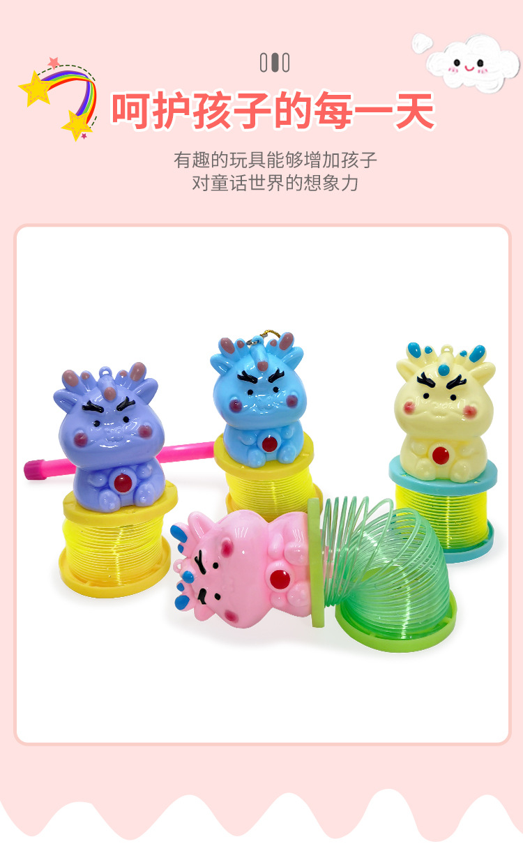 Little cute pet rainbow ring lantern toy set, ring beading, matching puzzle, DIY puzzle, suitable for primary school students pic 13