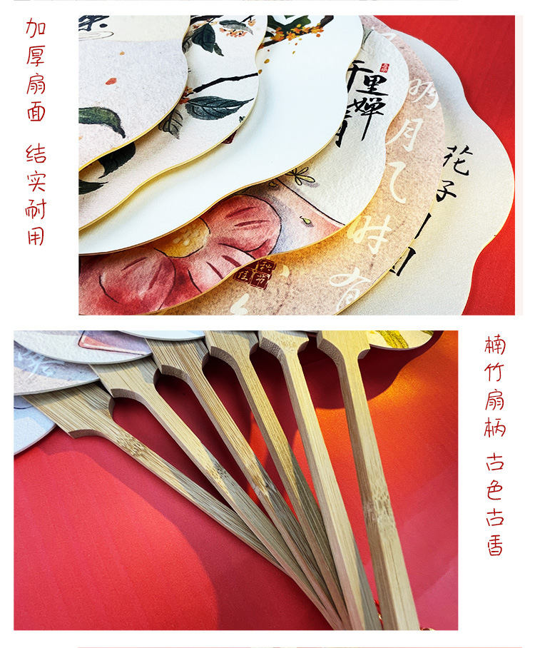 中秋节团扇宣纸扇子中秋活动暖场扇古风宫扇月饼玉兔嫦娥扇面定制详情7