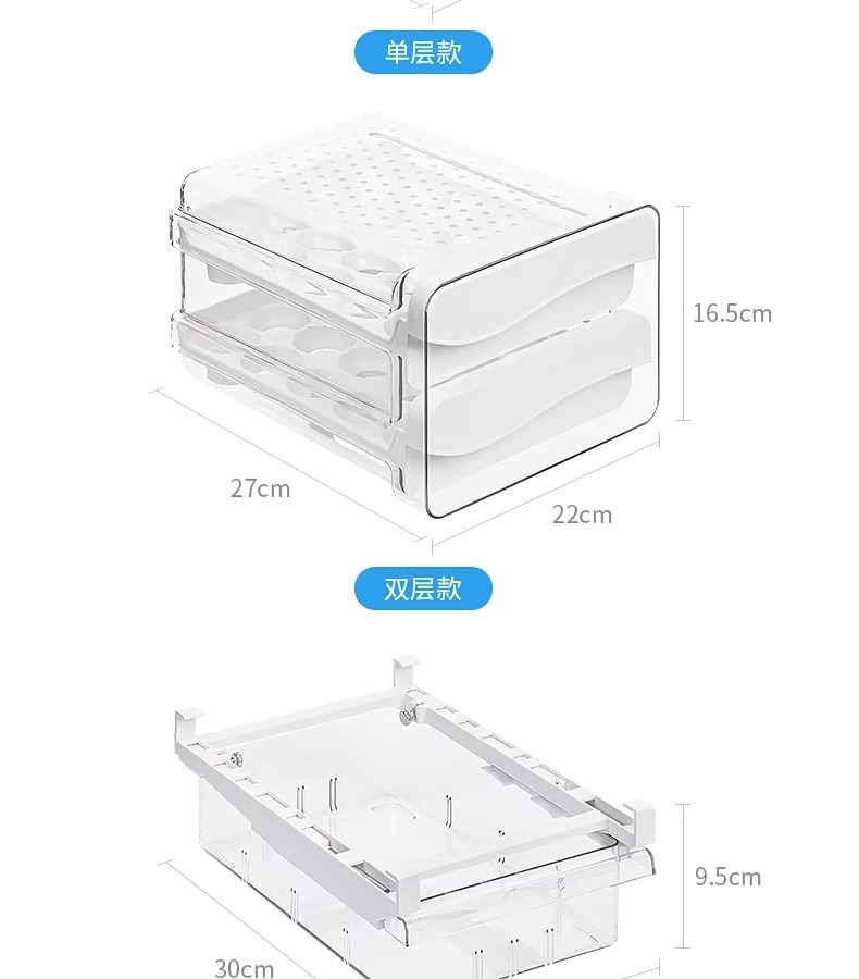 冰箱鸡蛋收纳盒厨房蛋盒收纳整理大容量蛋托抽屉式鸡蛋盒保鲜家用详情17