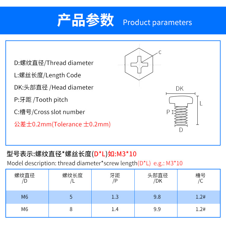 十字槽外六角螺丝 优质紧固件防锈耐用稳固结实详情2