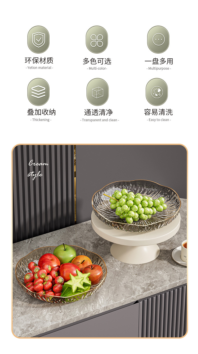 水果盘客厅家用新款茶几高档轻奢水晶盘高档前台糖果盘摆放零食盘详情2