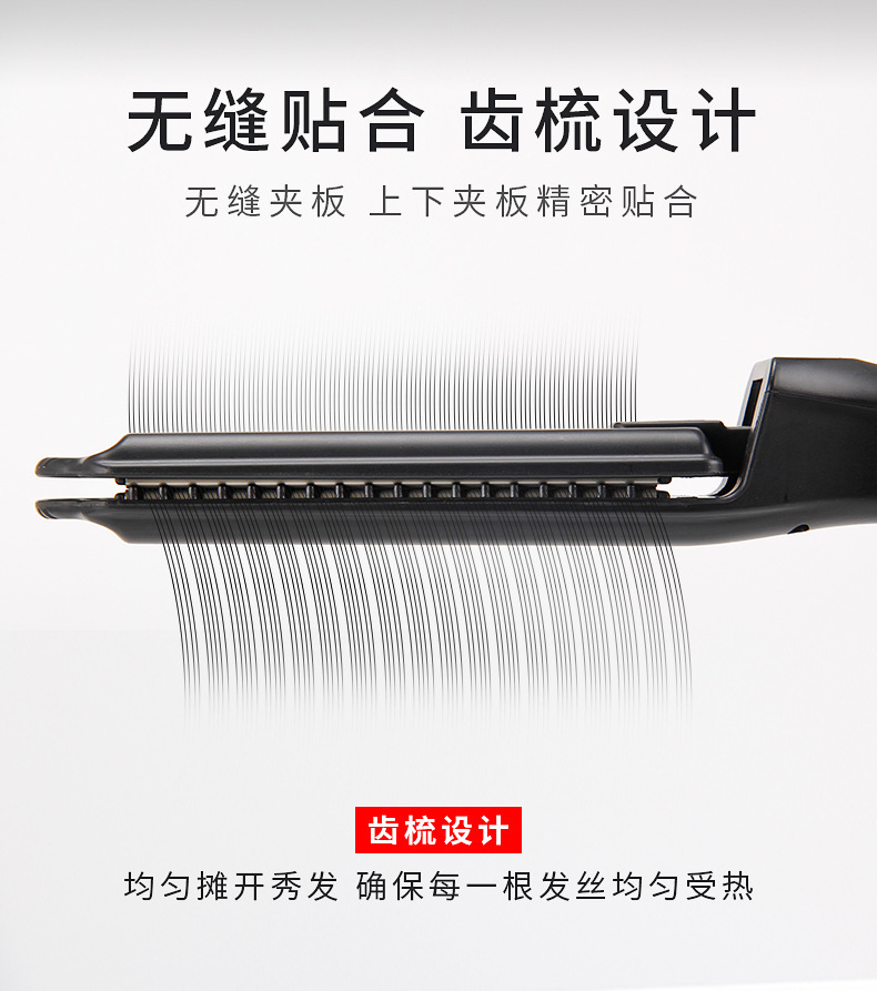 理发店专用加宽电夹板玉米须烫熨蓬松垫发根波浪发廊不伤发熨板女详情12