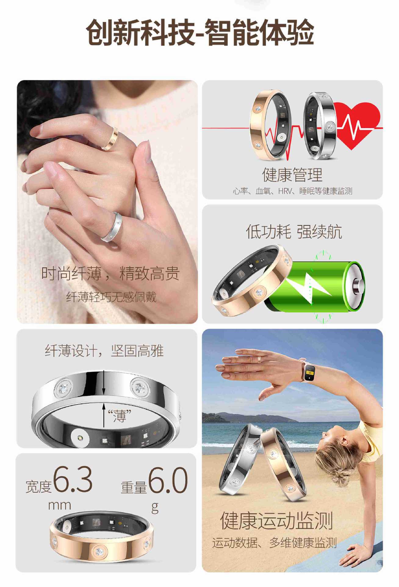 6.3mm smart ring, blood oxygen, heart rate variability, stress, physiological cycle, family affection, care, sleep, exercise monitoring pic 2