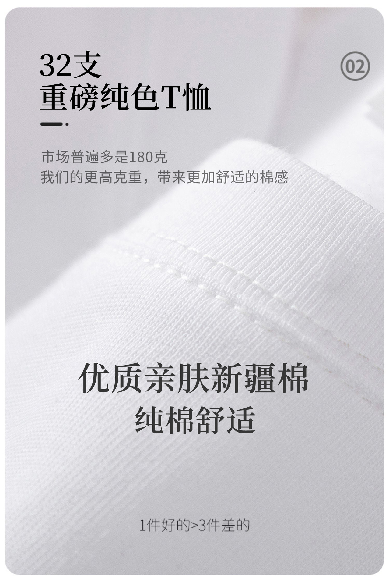 新疆棉400g重磅纯白色纯棉短袖t恤夏季圆领宽松百搭打底衫半袖T详情17