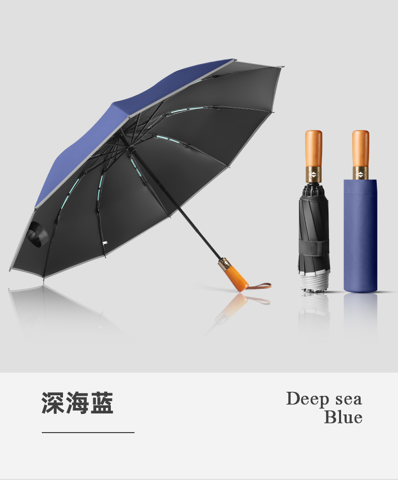 新款十骨双龙骨黑胶古铜拉丝反向伞配色手柄三折晴雨伞礼品伞印lo详情20