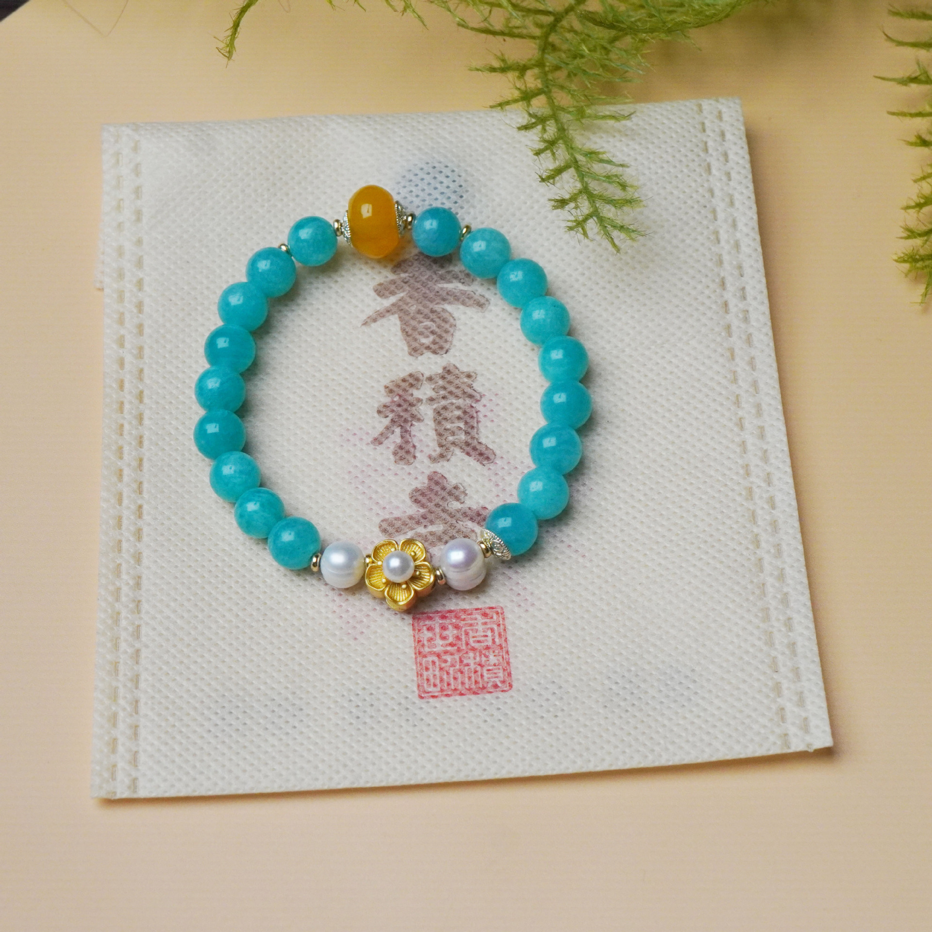 新款天河石手串蓝绿色圆珠搭配珍珠花朵手链女小众高级感手饰饰品详情8
