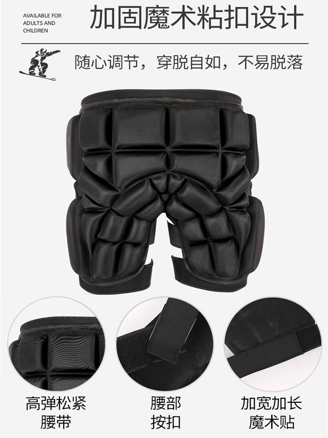 【BERTON OUTDOOOR】外穿滑雪护臀防护裤舒适透气贴身保护助力滑雪安全防护装备详情2