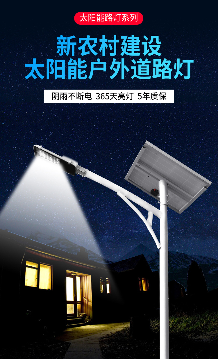 New rural 6-meter led solar street lamp factory outdoor waterproof garden lamp project lighting high-pole lamp street lamp customization pic 1