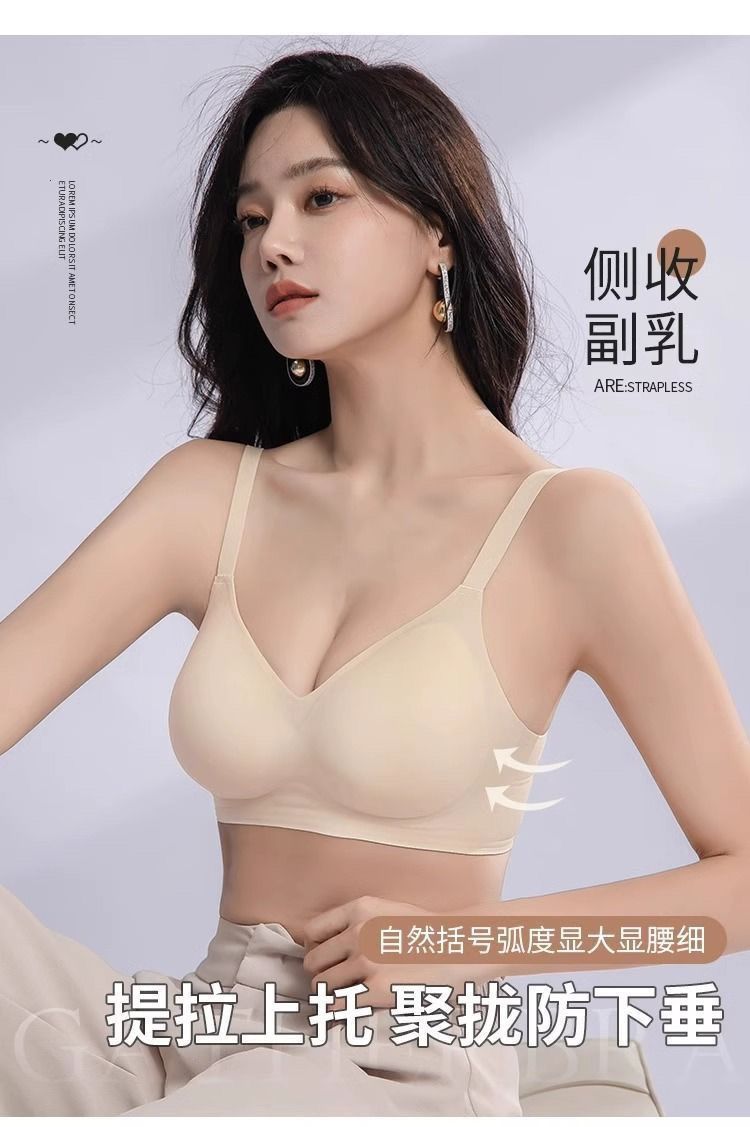 提拉内衣女小胸聚拢显大无痕调整型防下垂固定杯少女士文胸罩上托详情6