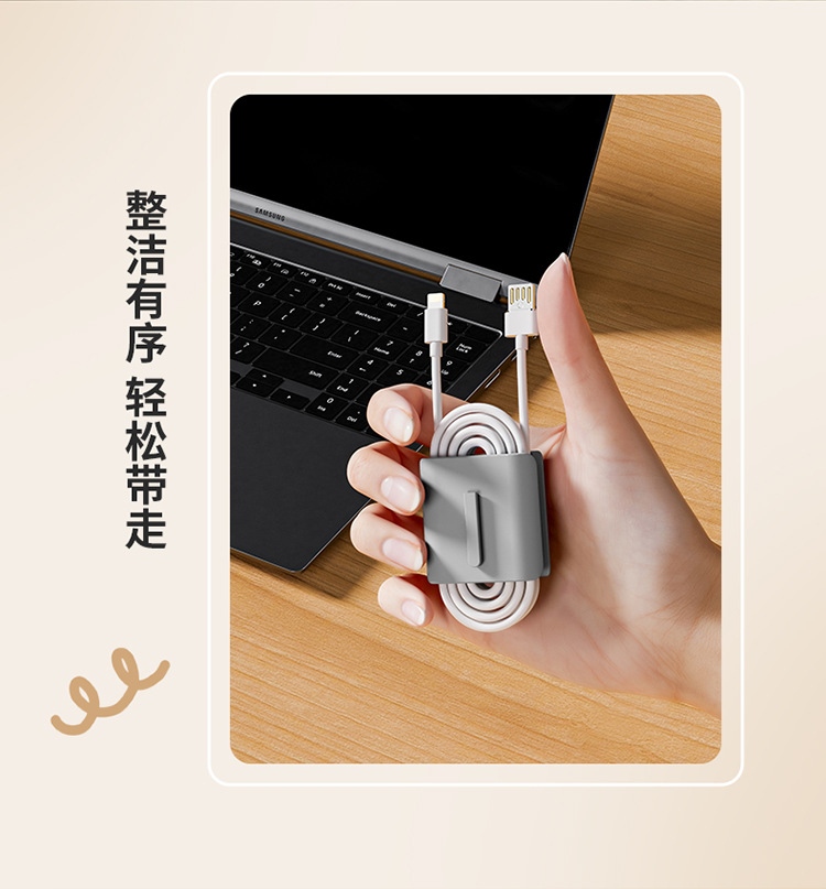 Simple headphone cable organizer, data cable buckle, winding and storage buckle, winding and fixing device, two pieces set pic 15