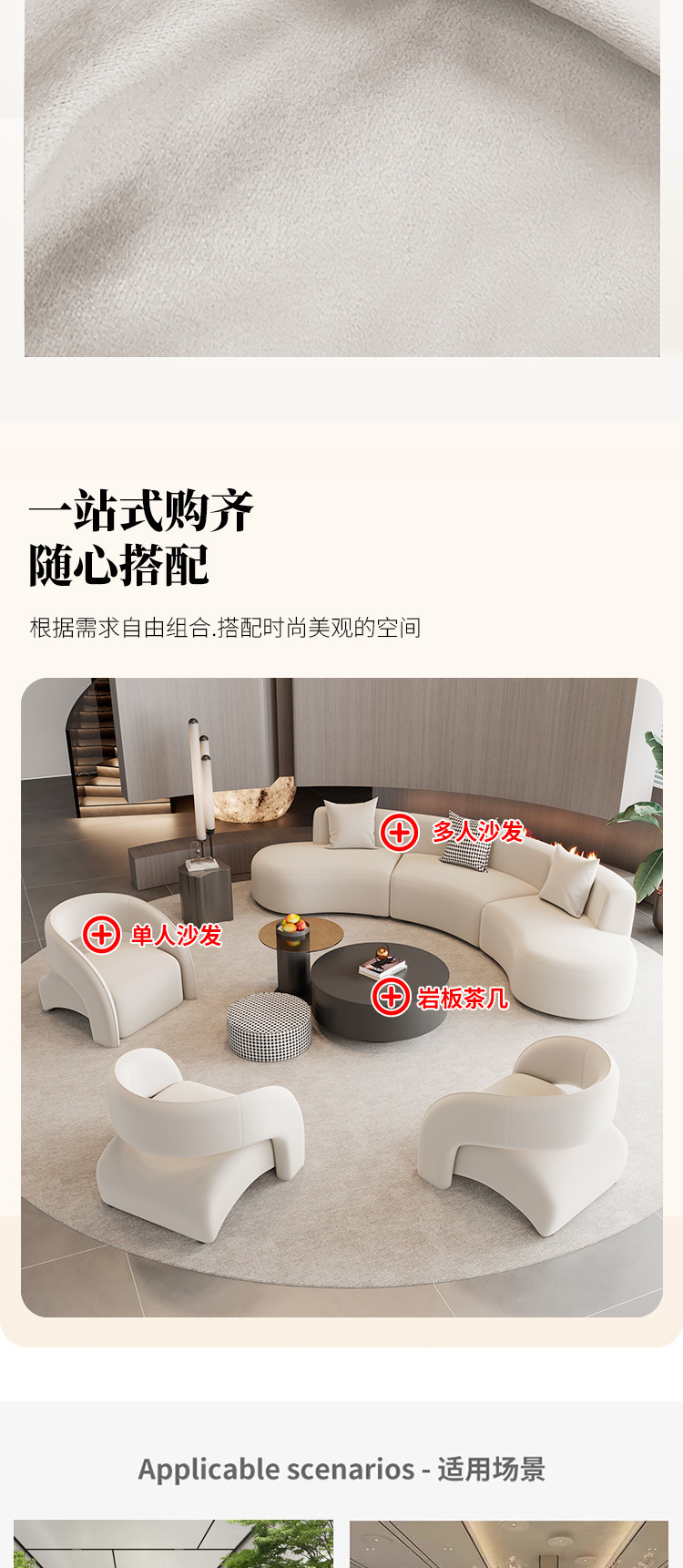 法式酒店大堂转角弧形沙发茶几组合公司美容院会所休息区接待商务 pic 4