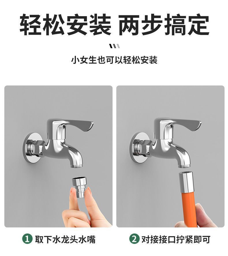 水龙头延长管万向加长水管防溅水厨房卫生间通用花洒喷头水龙头延详情13