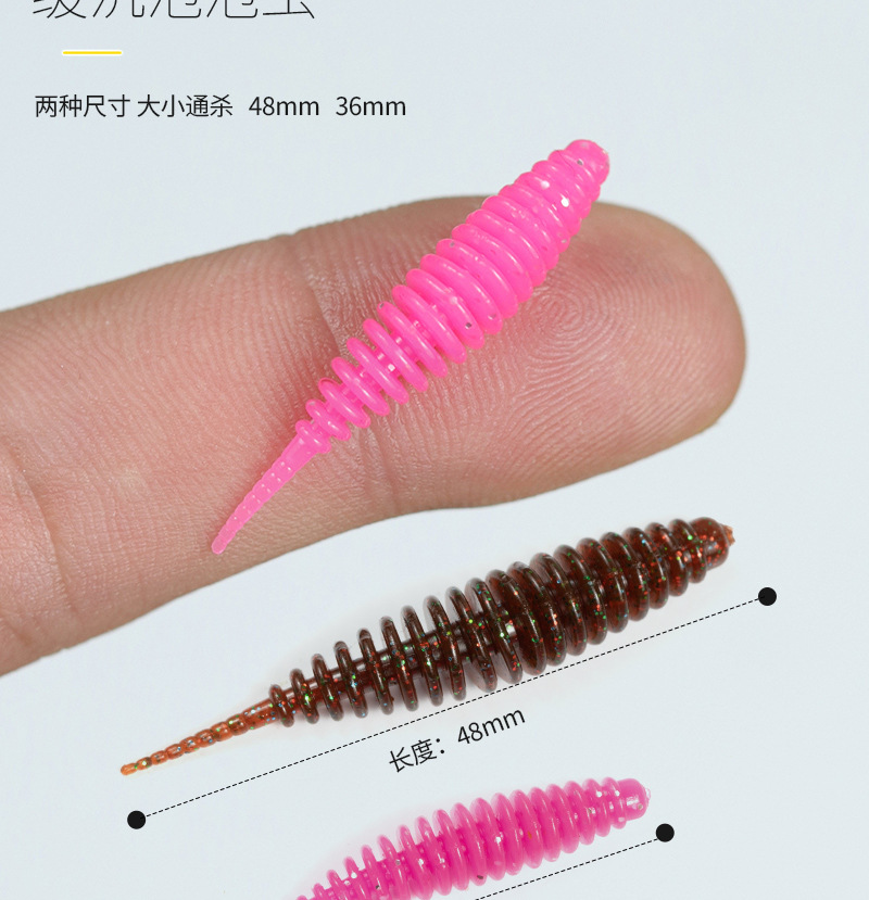 浮水泡泡虫软饵水舞螺纹针尾轻舞虫微物根钓软饵黑坑倒钓鲈鱼鳜鱼详情5
