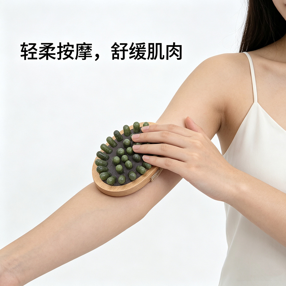 天然岫玉玉石气垫按摩器全身肩颈多功能颈椎按摩器头部按摩梳厂家详情11