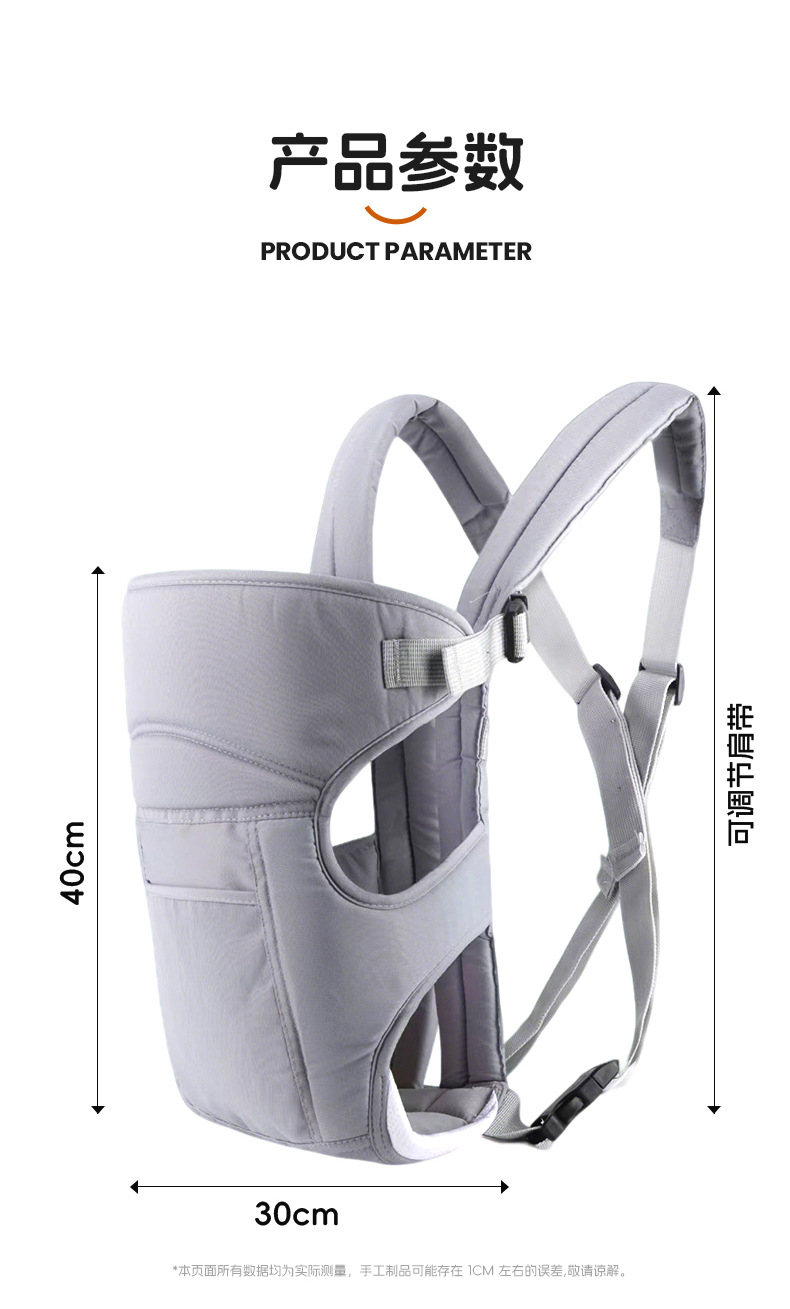 亚马逊双肩婴儿可调节背带四季可用宝宝儿童户外抱娃神器腰凳详情12