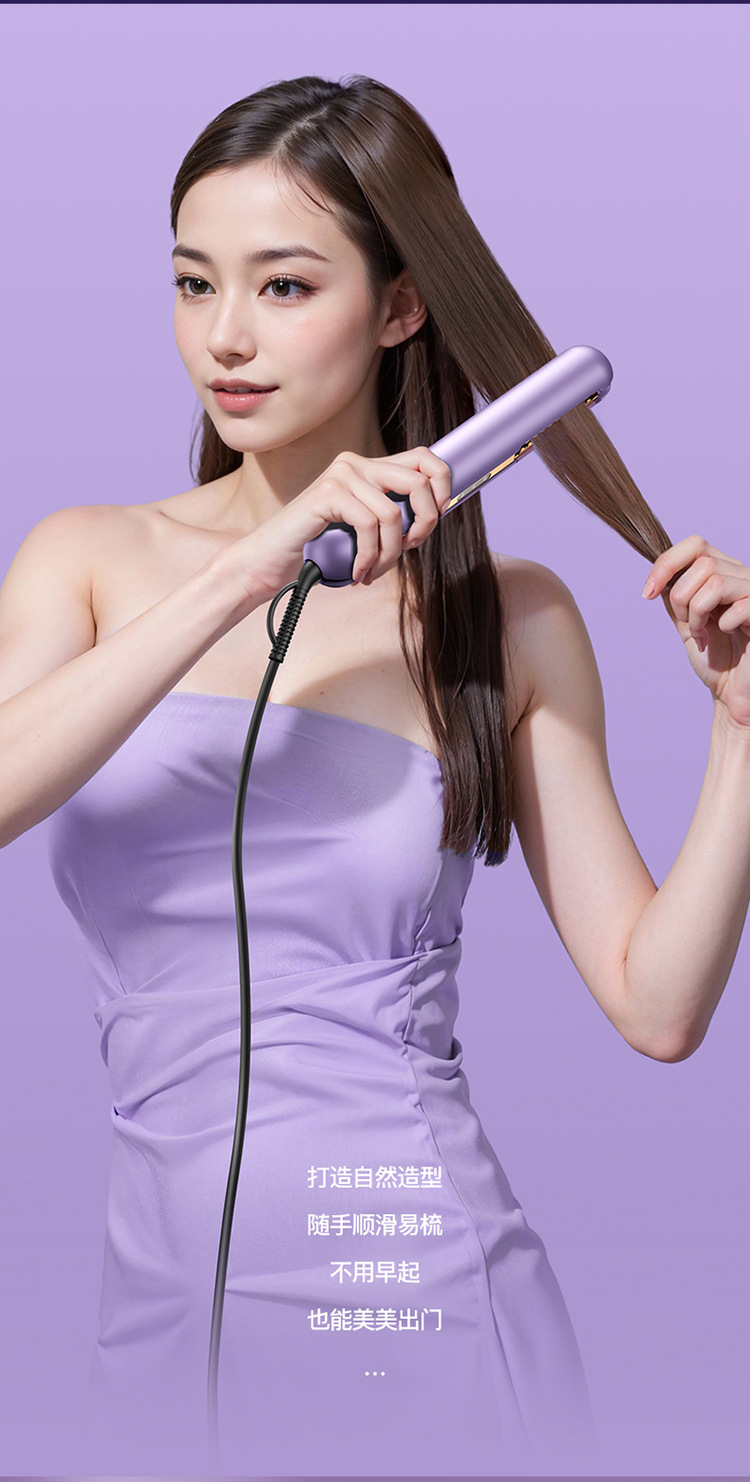 跨境新款迷你直发器卷发器二合一插电便携式直发梳夹板卷发棒M141详情16