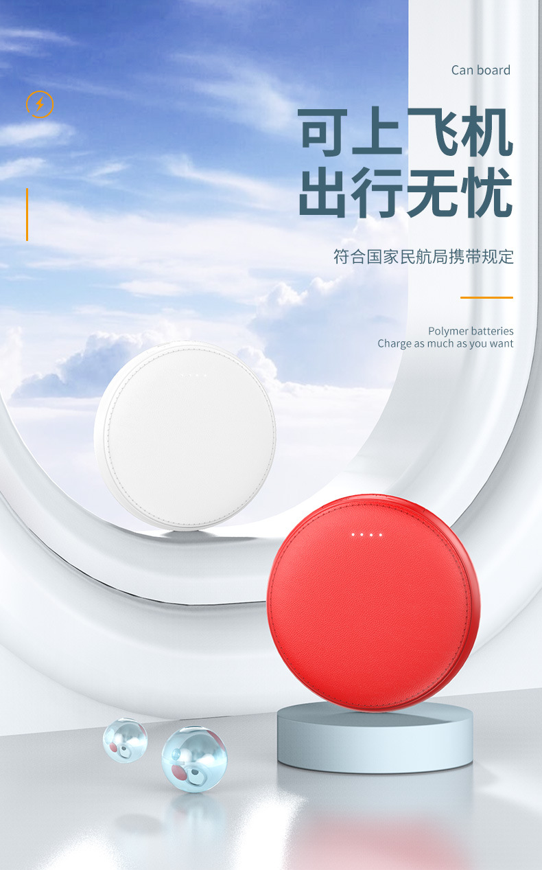 自带线充电宝20000毫安大容量圆形便携移动电源礼品定 制LOGO批发详情11