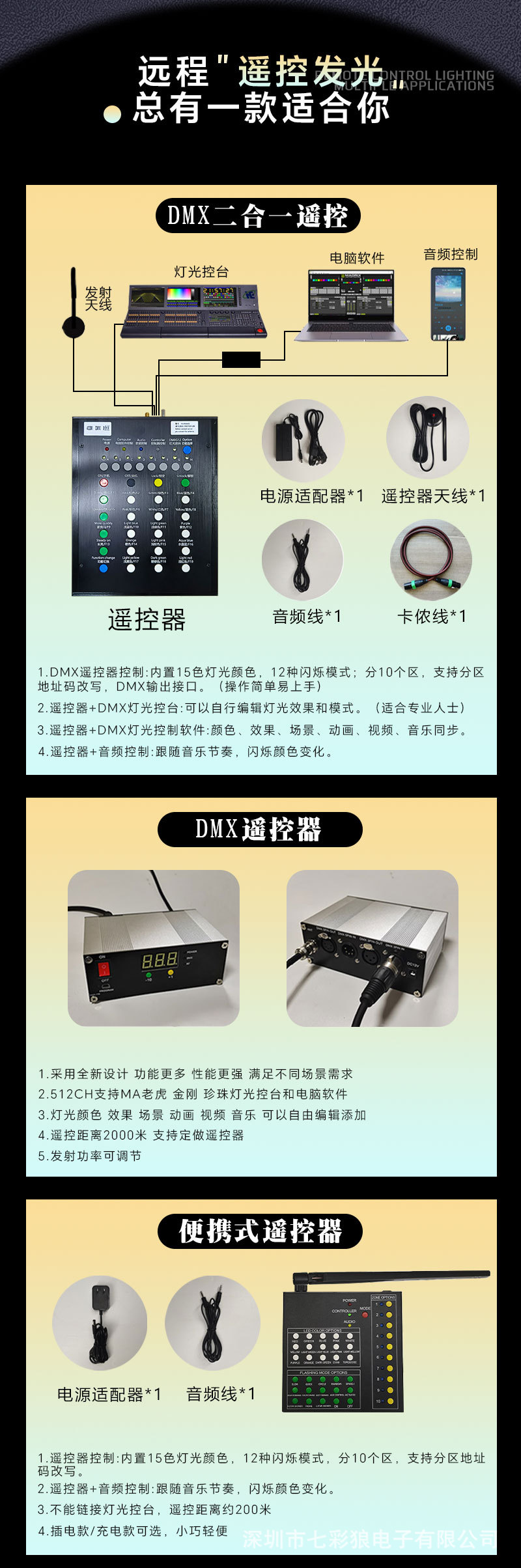 手持发光应援棒夜市玩具儿童户外摆摊神器荧光棒装电池详情13