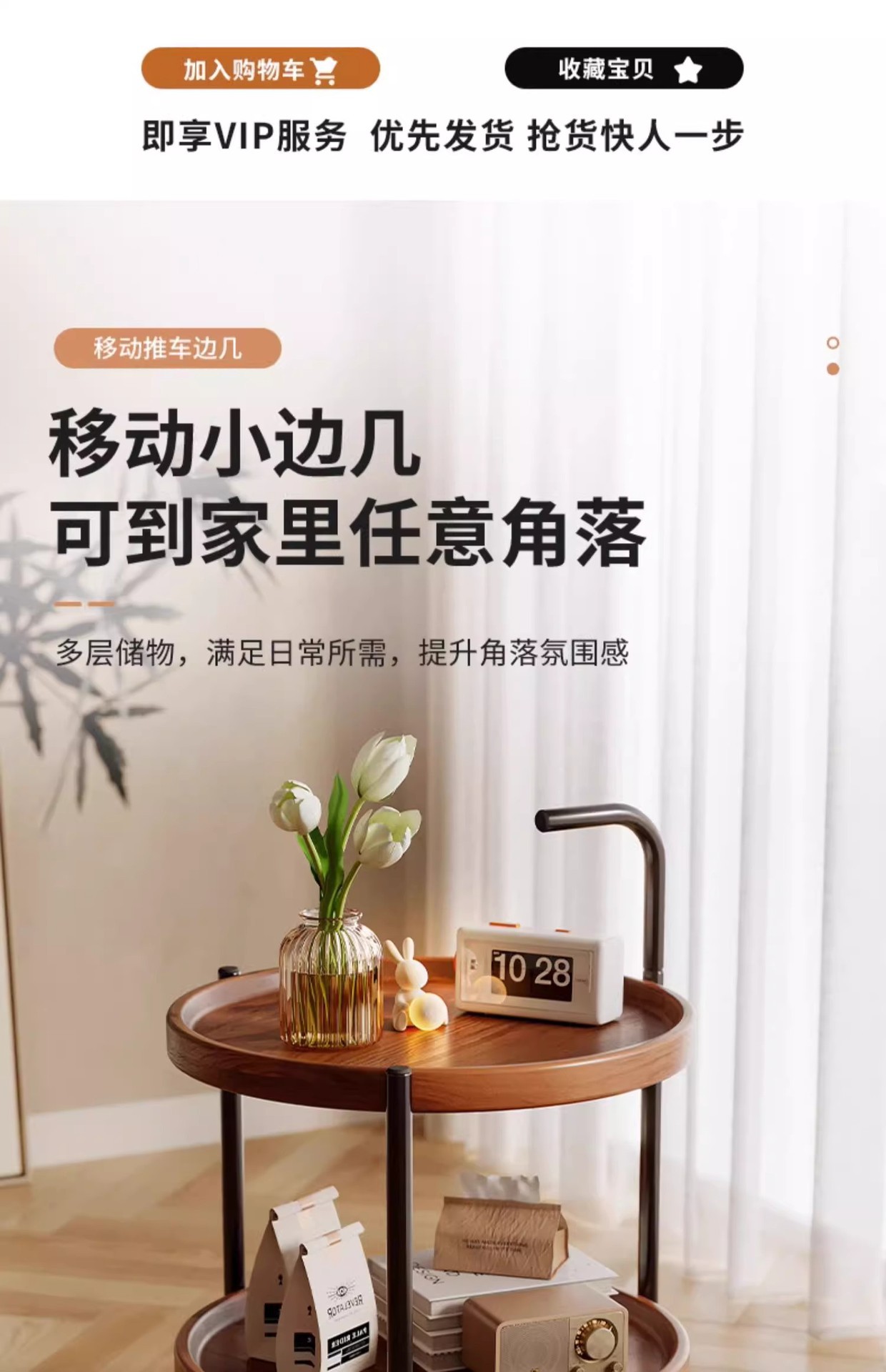 双层茶桌边几高级感可移动茶卧室床头置物架子简约带轮茶台家用详情2