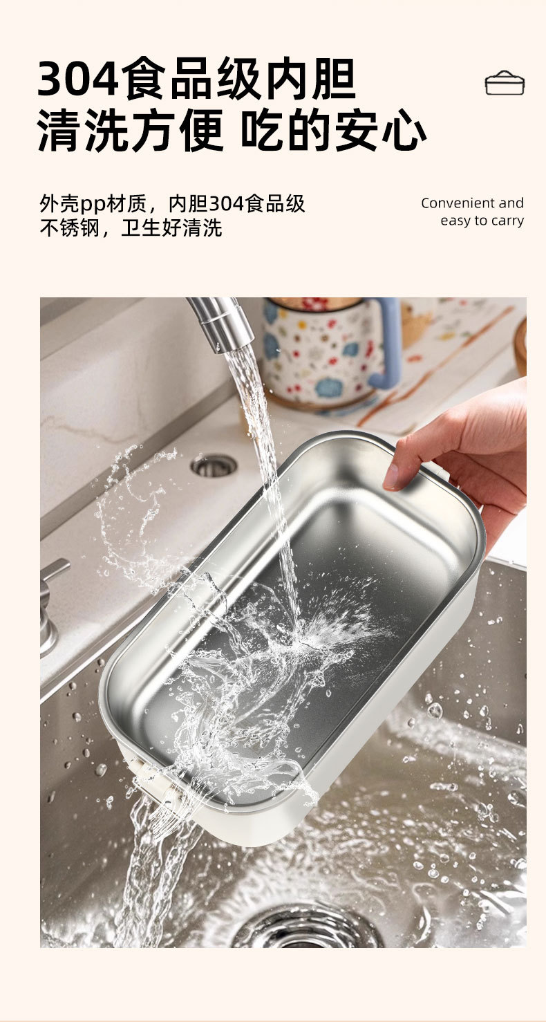 不锈钢免插电制冷保鲜盒 户外便携式野餐露营饭盒 长效锁鲜冰鲜盒详情11