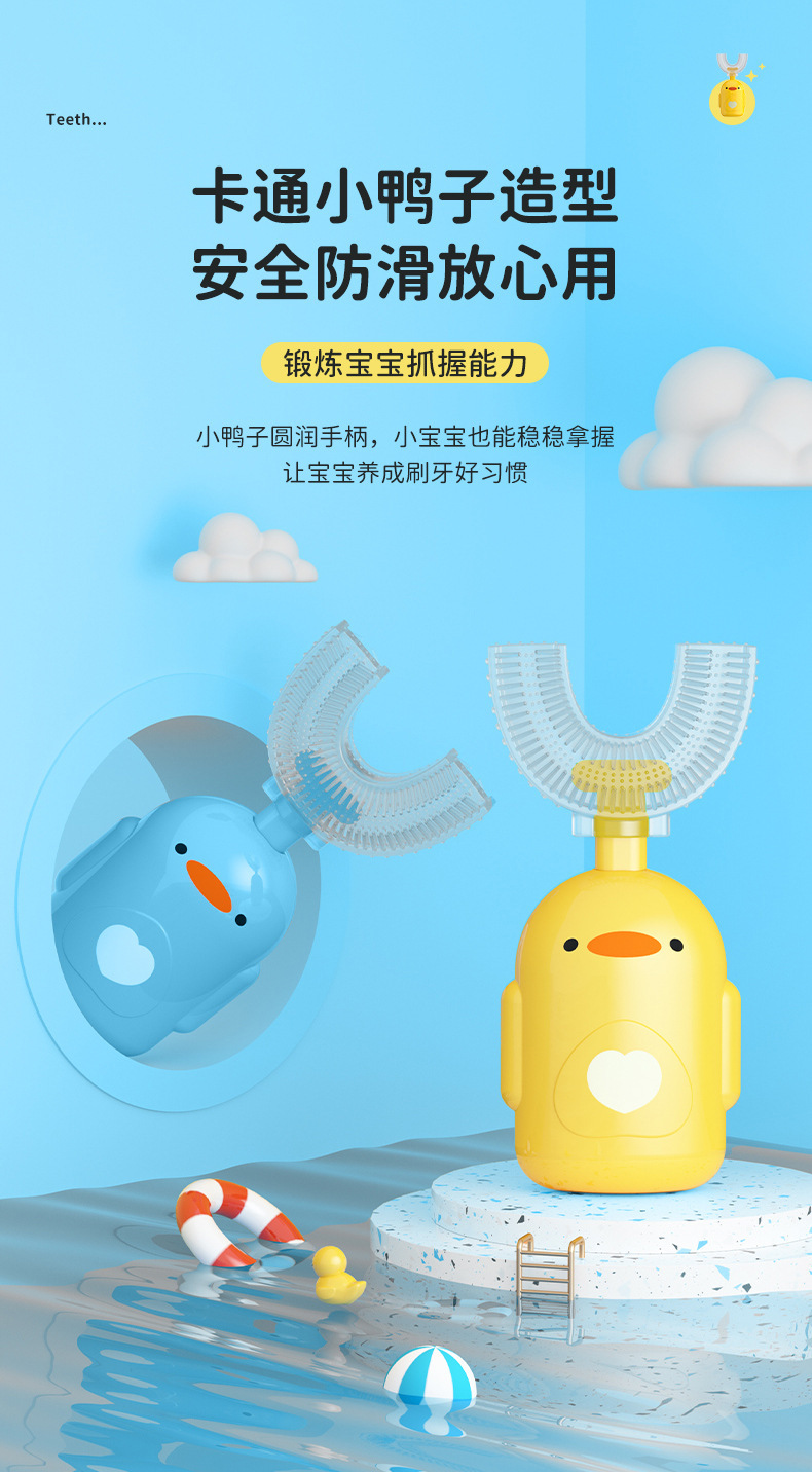 英文卡装新款手动儿童U型牙刷硅胶牙刷宝宝口含式口腔清洁手动U型详情7