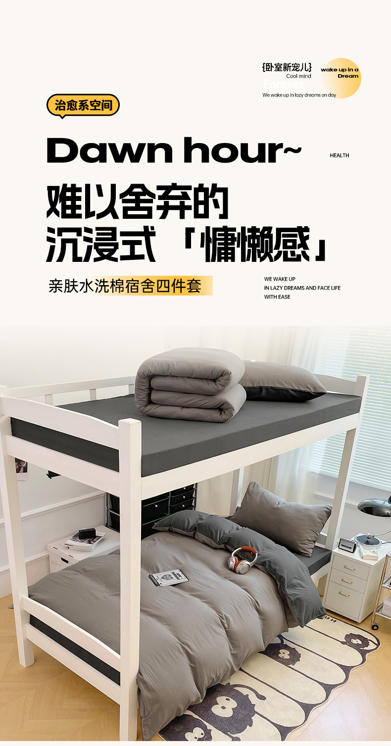 婚庆铁艺支架被套床品婚礼布置婚房布置全套详情1