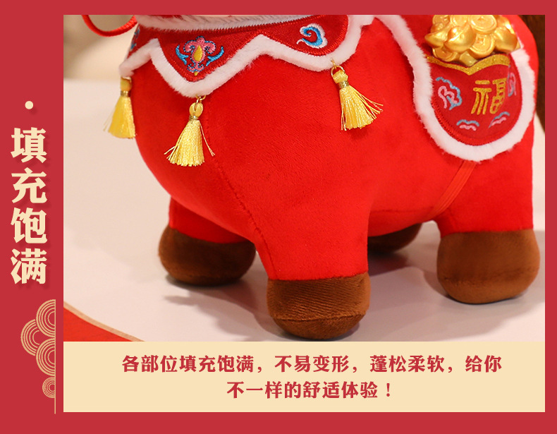 2026马年吉祥物生肖马公仔娃娃新年玩偶毛绒玩具公司年会活动礼品详情11