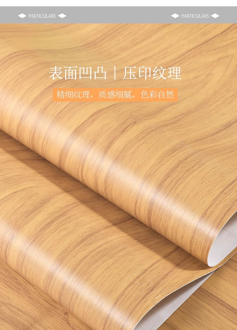 Roll-shaped wood grain sticker self-adhesive waterproof wood grain decorative sticker, 30cm wide and 10 meters long pic 12
