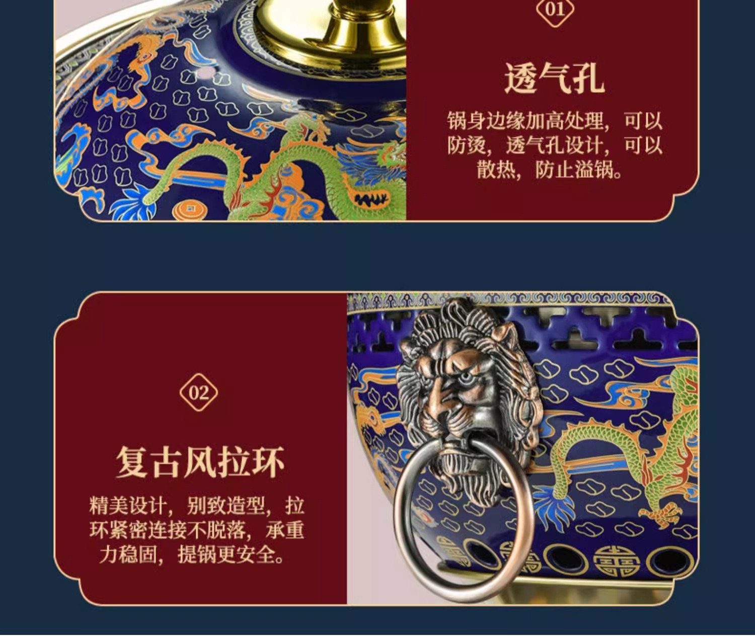 景泰蓝火锅老北京涮牛羊肉火锅家用聚餐插电火锅铜火锅详情25