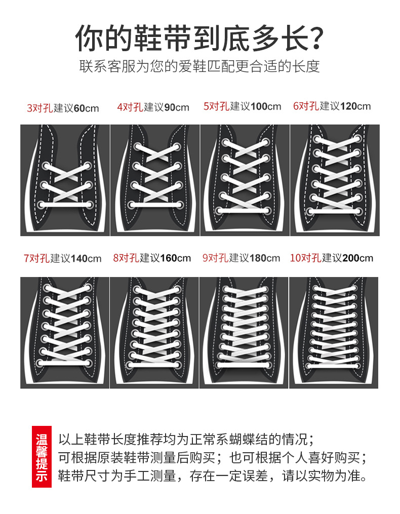 10mm裤腰绳批发 双层鞋带服装卫衣帽绳 扁平彩色适配篮球鞋帆布鞋详情16