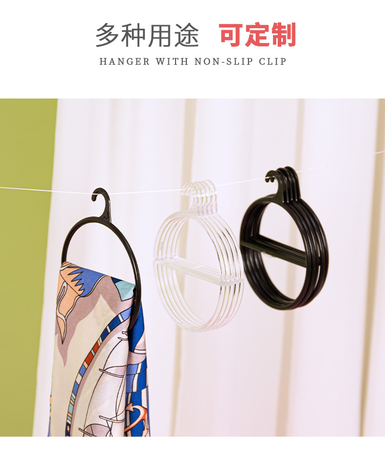 Scarf rack, silk scarf rack, multi-functional clothes hanger, storage hanging rack, display rack, clothing store hook pic 7