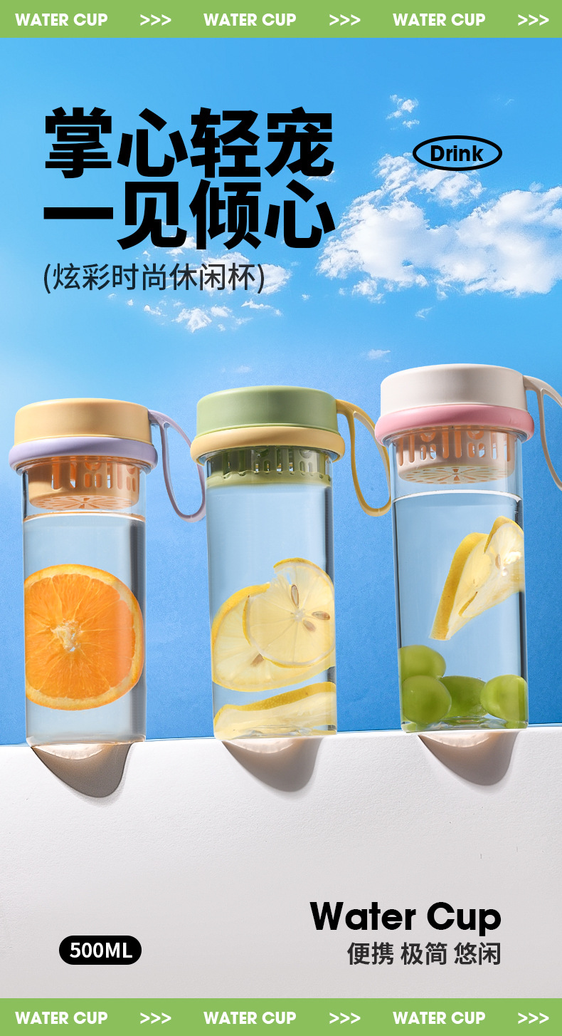 运动水杯塑料耐高温能装热水茶水分隔便携随手杯男女户外健身杯子详情2