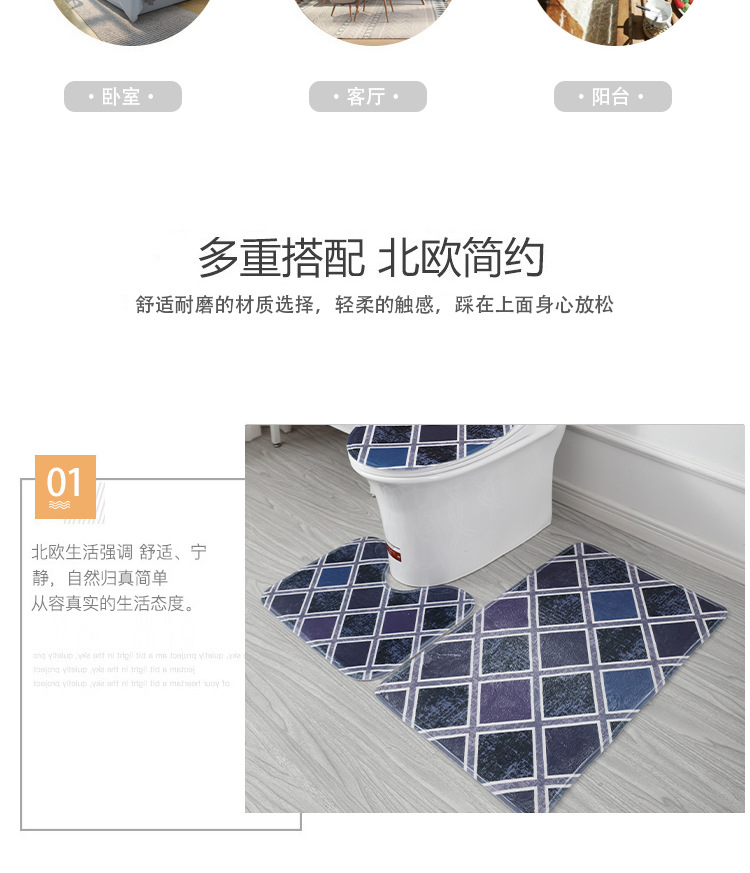 Entrance carpet, absorbent floor mat, thickened door mat, floor mat, staircase anti-slip mat, toilet and bathroom three-piece set in stock for wholesale pic 4