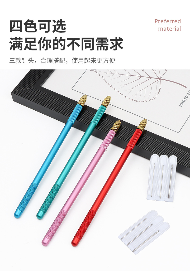 氧化铝luneville法式钩针 3头可拆串珠钩针刺绣DIY材料包手工钩针详情7