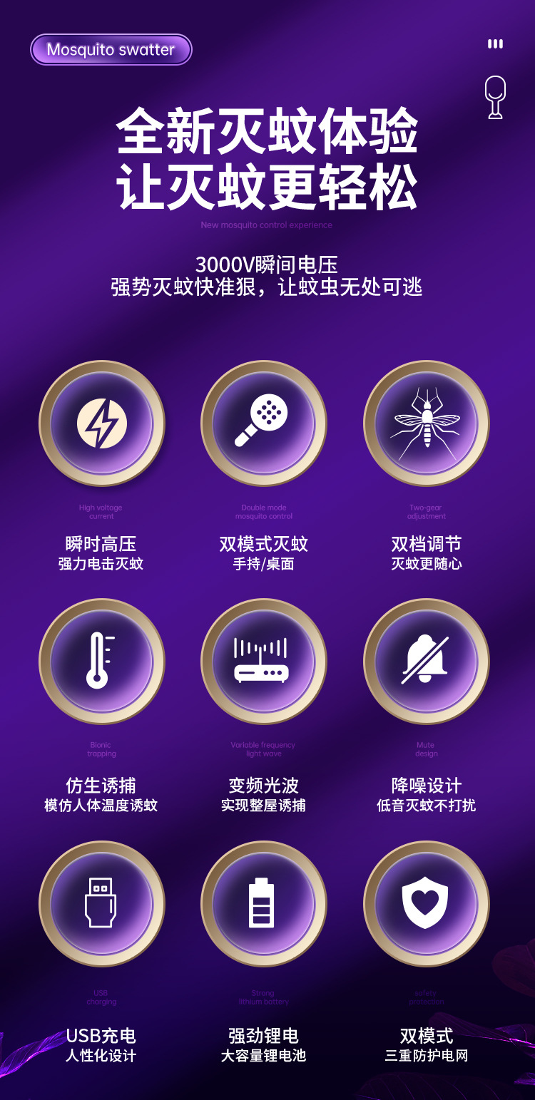 已改违禁词的版本_05.jpg