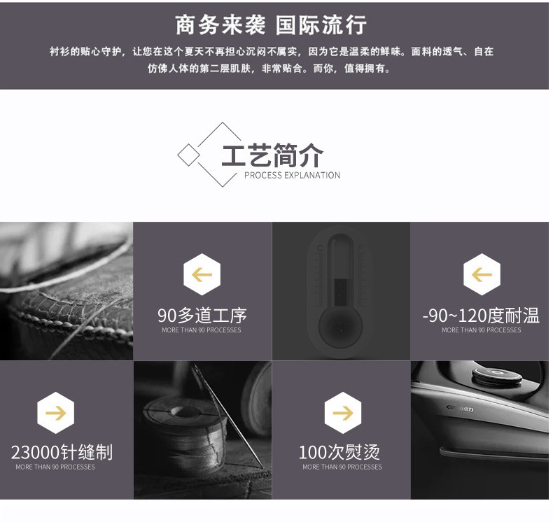 春秋新款男士长袖创意款衬衣高端休闲免烫刺绣蜜蜂打底长袖衬衫详情4