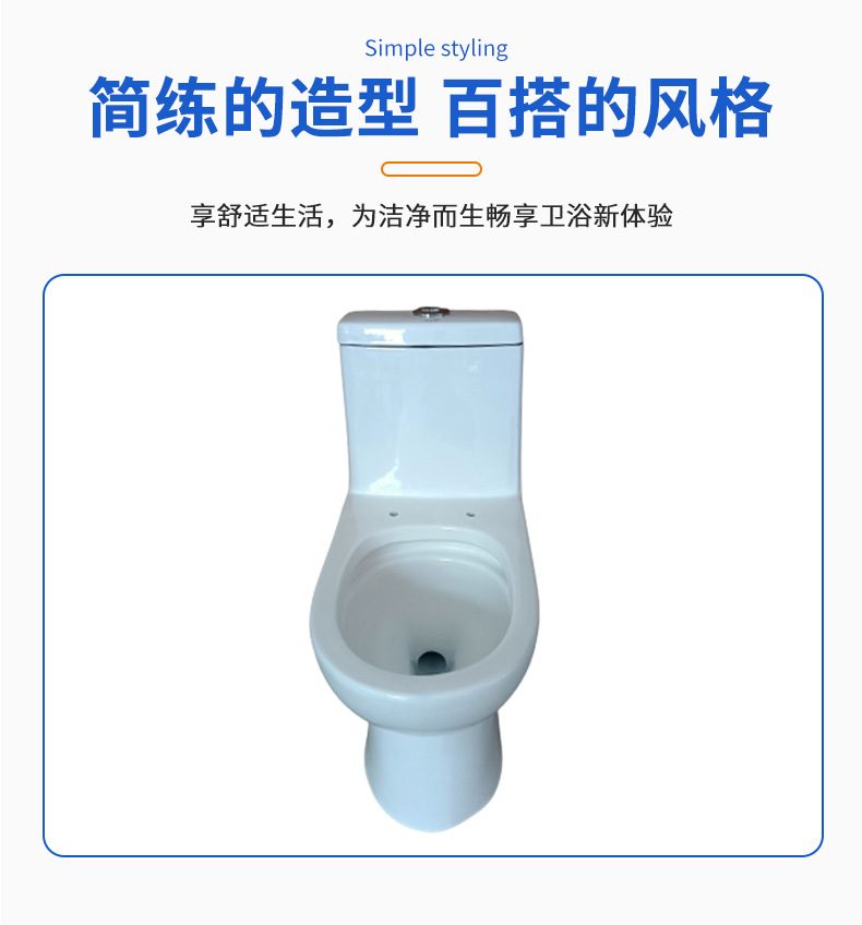 厂家直销外贸连体马桶出口菲律宾陶瓷马桶卫浴坐便普通马桶坐便器详情5