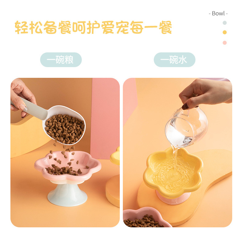 High-quality macaron-colored flower-shaped pet bowls, pet feeding bowls, dog supplies, pet automatic water dispensers, pet supplies, durable and easy to clean pic 14