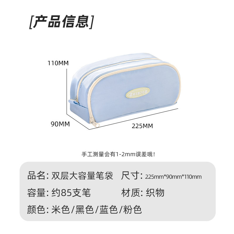 笔袋初中生超大容量铅笔盒小学生高中女生高颜值简约ins风文具盒详情2