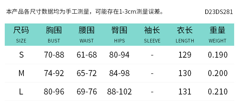 D23DS281欧美女装2023秋季亚马逊新款性感抹胸印花连衣裙修身长裙详情2