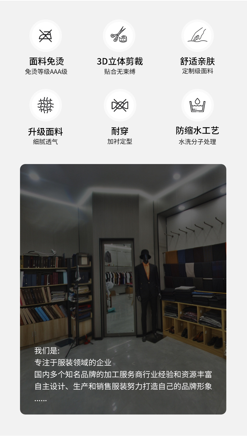 夏季新款男士修身天丝棉免烫时尚商务衬衫织带徽章短袖男衬衫详情3