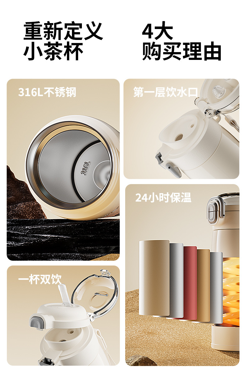 尚泰简约316不锈钢双饮口学生男女网红高颜值ins保温杯450ML详情2