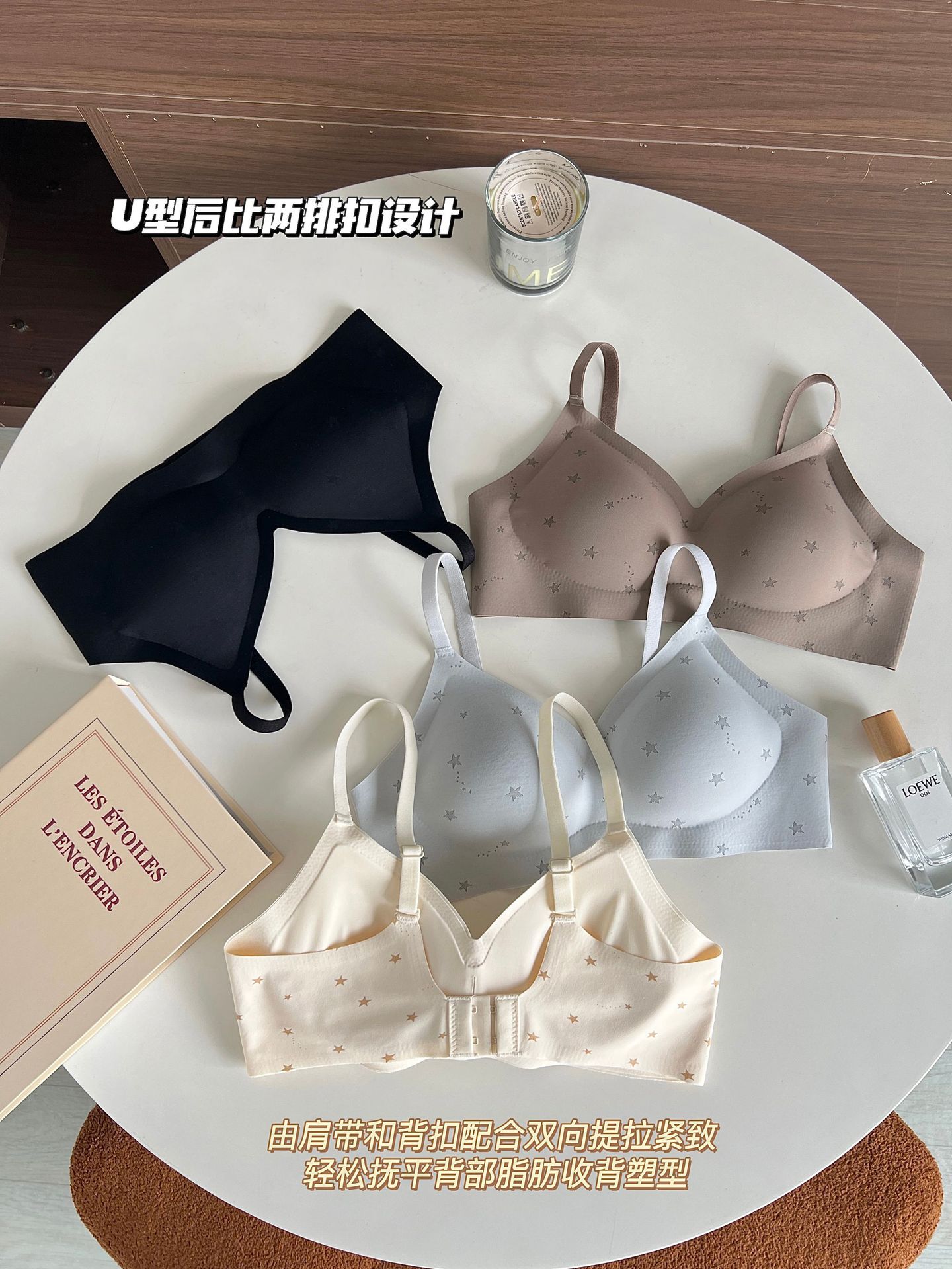 无痕内衣女夏季超薄款大胸显小无钢圈乳胶文胸兔耳朵杯美背文胸罩详情2
