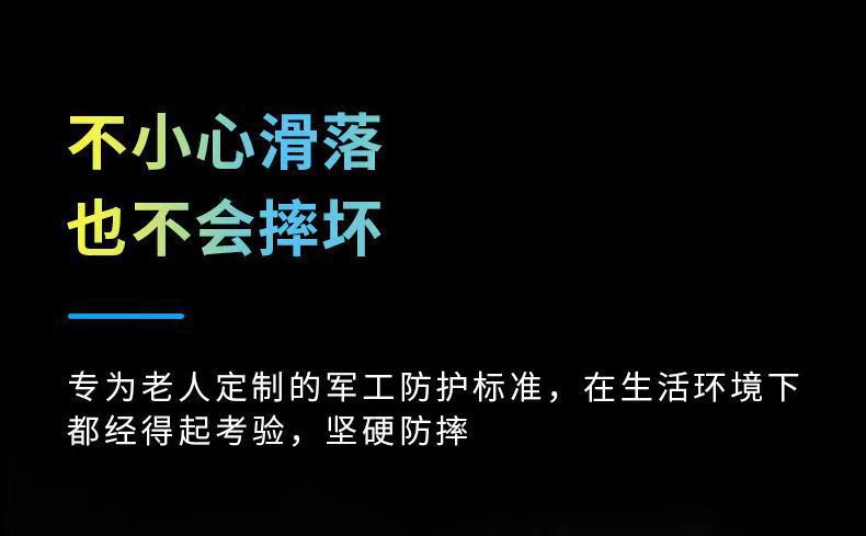 新款三防老人手机全网通4G超长待机老年手机老人机大音量大屏批发详情17