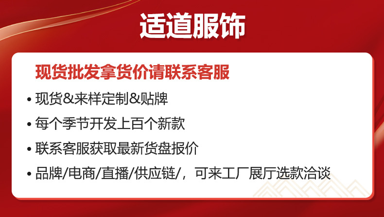 设计感连衣裙女2024夏新款时尚通勤针织拼接法式气质伞裙长裙女详情1