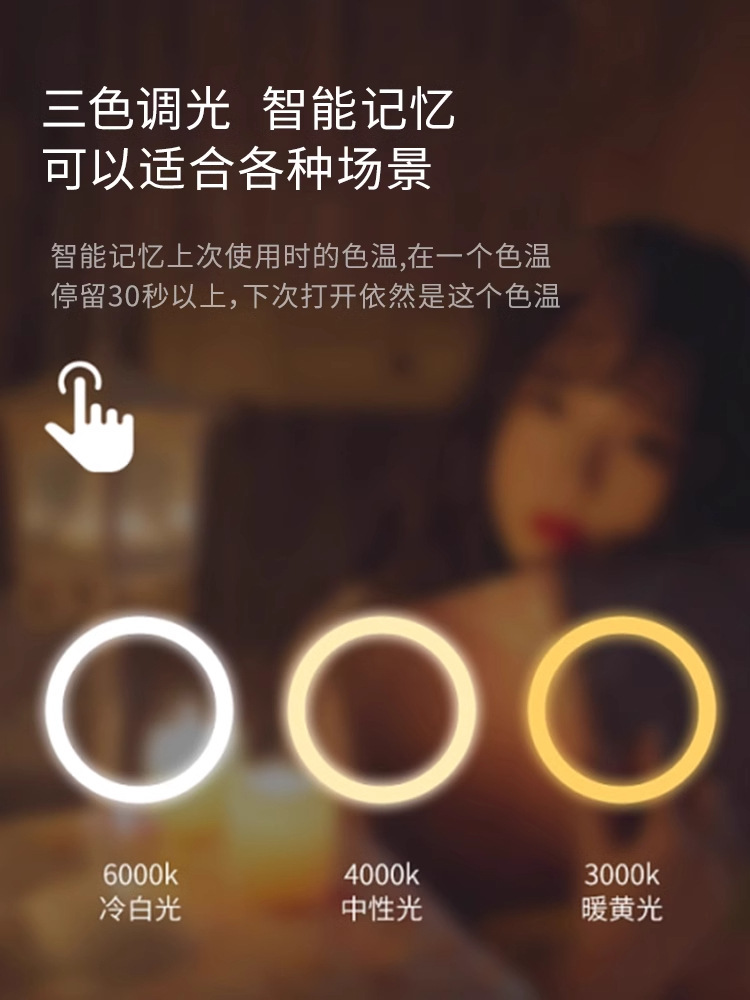 led化妆镜带灯台式网红女补光小镜子ins风宿舍桌面便携小型梳妆镜详情7
