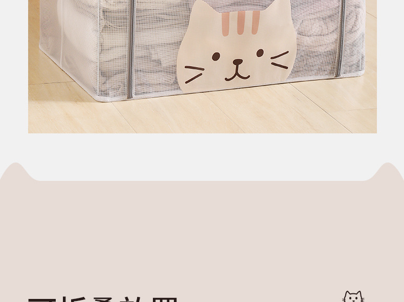 透明收纳箱折叠大容量衣物收纳动物猫头储物盒棉被衣柜PVC百纳箱详情12