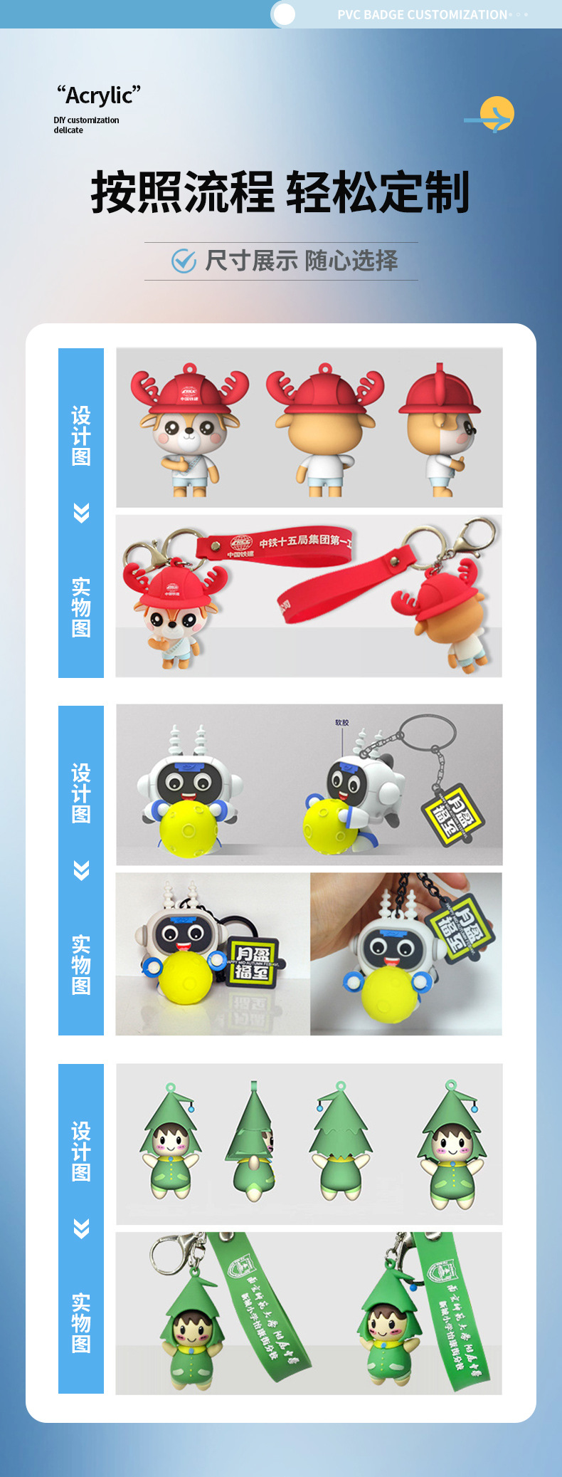 High-end custom cute cartoon mascot keychains, PVC soft rubber silicone decorative keychains, car keys pic 8
