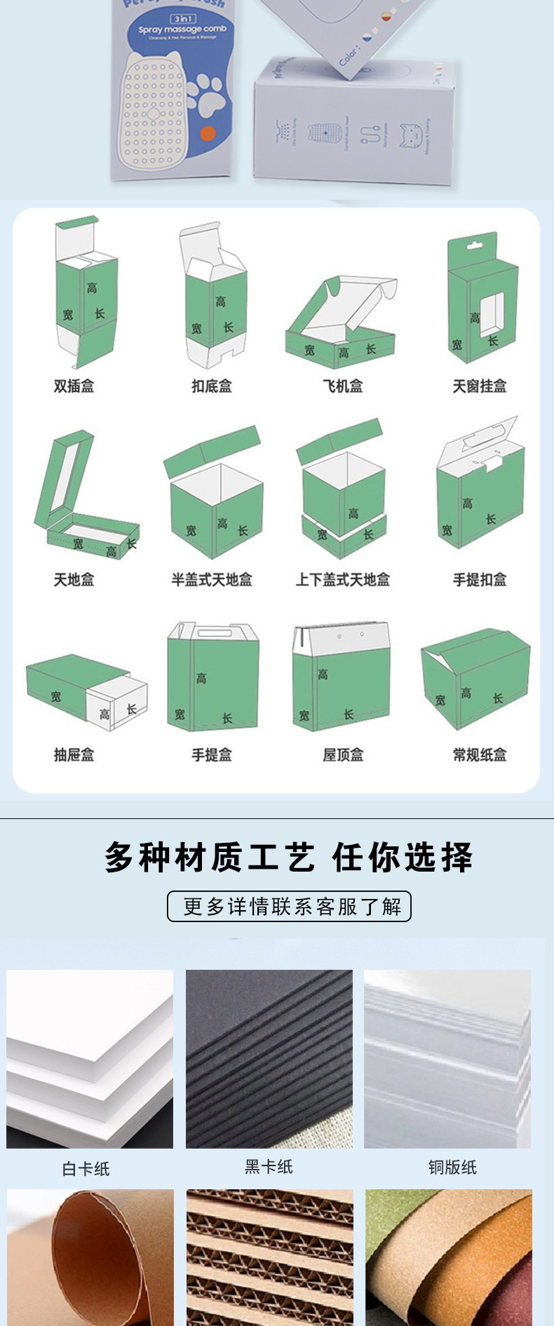 High-end gift boxes from the source factory can be printed with logos. Red gift boxes, birthday gift boxes, empty boxes, and a sense of high-end customization pic 5