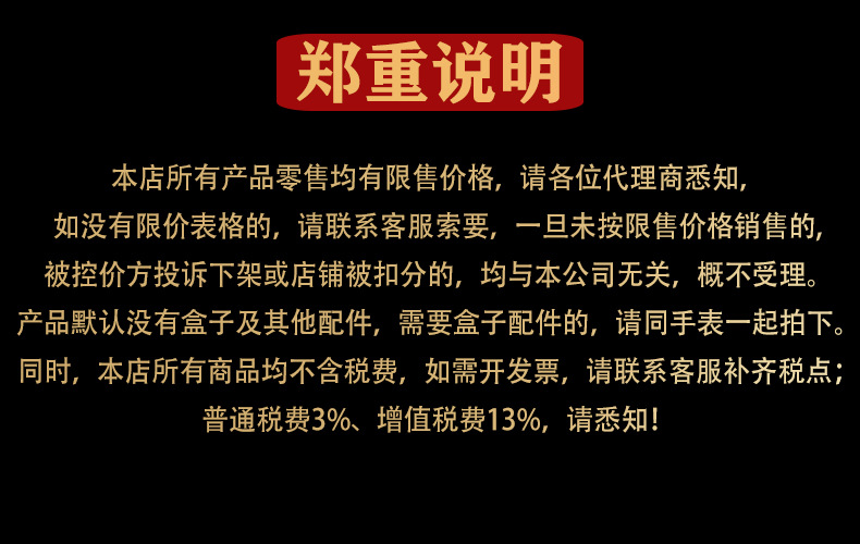 外贸跨境手表个性酒桶形石英表时尚透明男表批发防水腕表watch详情3